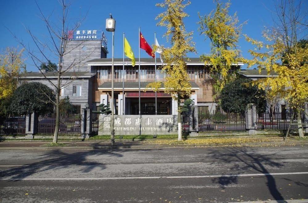 Qingchengshan Huifeng Hotel Jiezi Ancient Town Extérieur photo