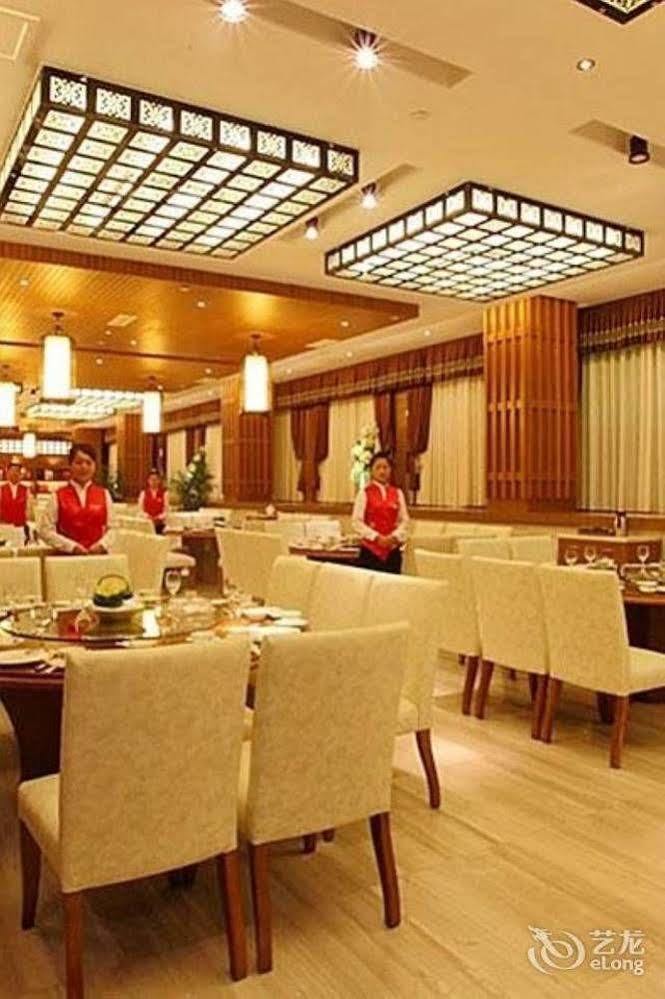 Qingchengshan Huifeng Hotel Jiezi Ancient Town Extérieur photo